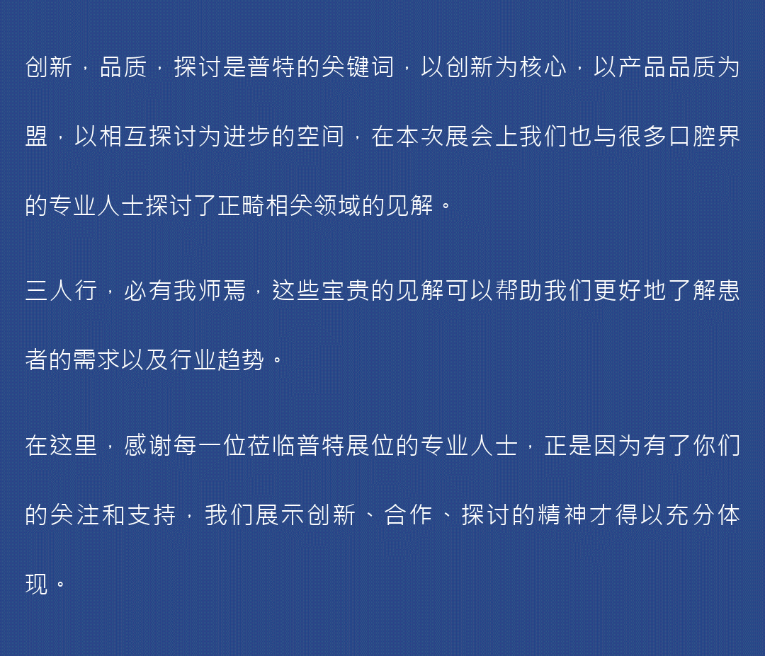 動態(tài)_11.png